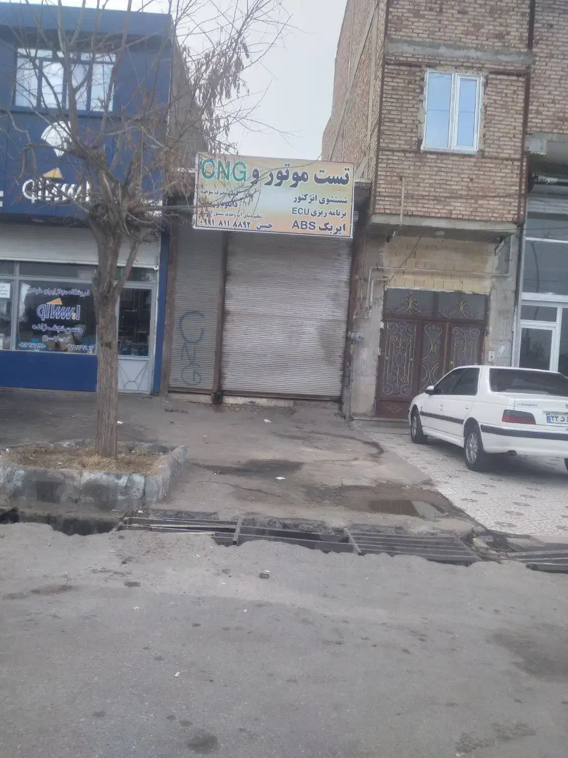 فروش یا معاوضه مغازه|فروش مغازه و غرفه|شوط, |دیوار