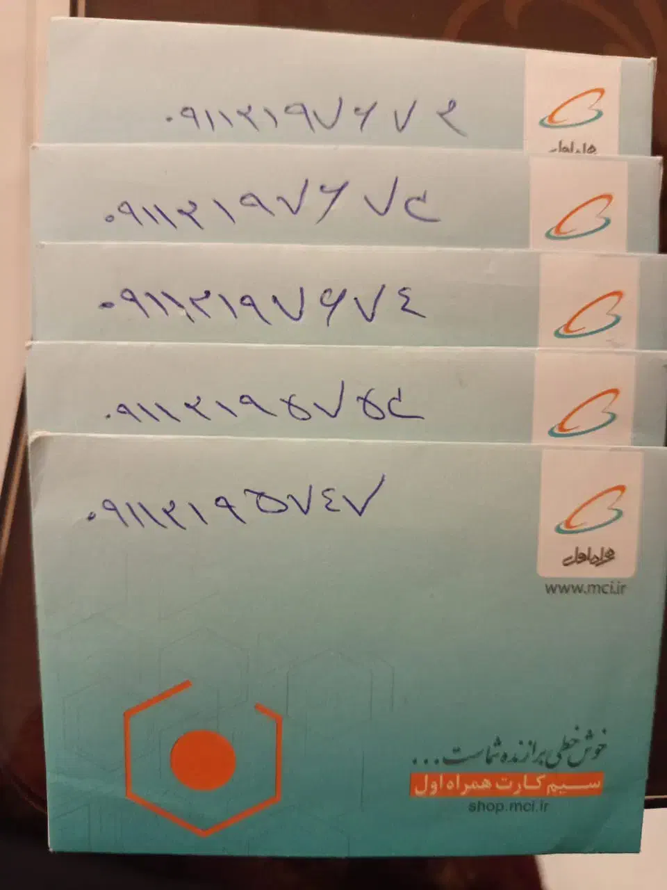 سیمکارت همراه اول|سیم‌کارت|رشت, فلسطین|دیوار