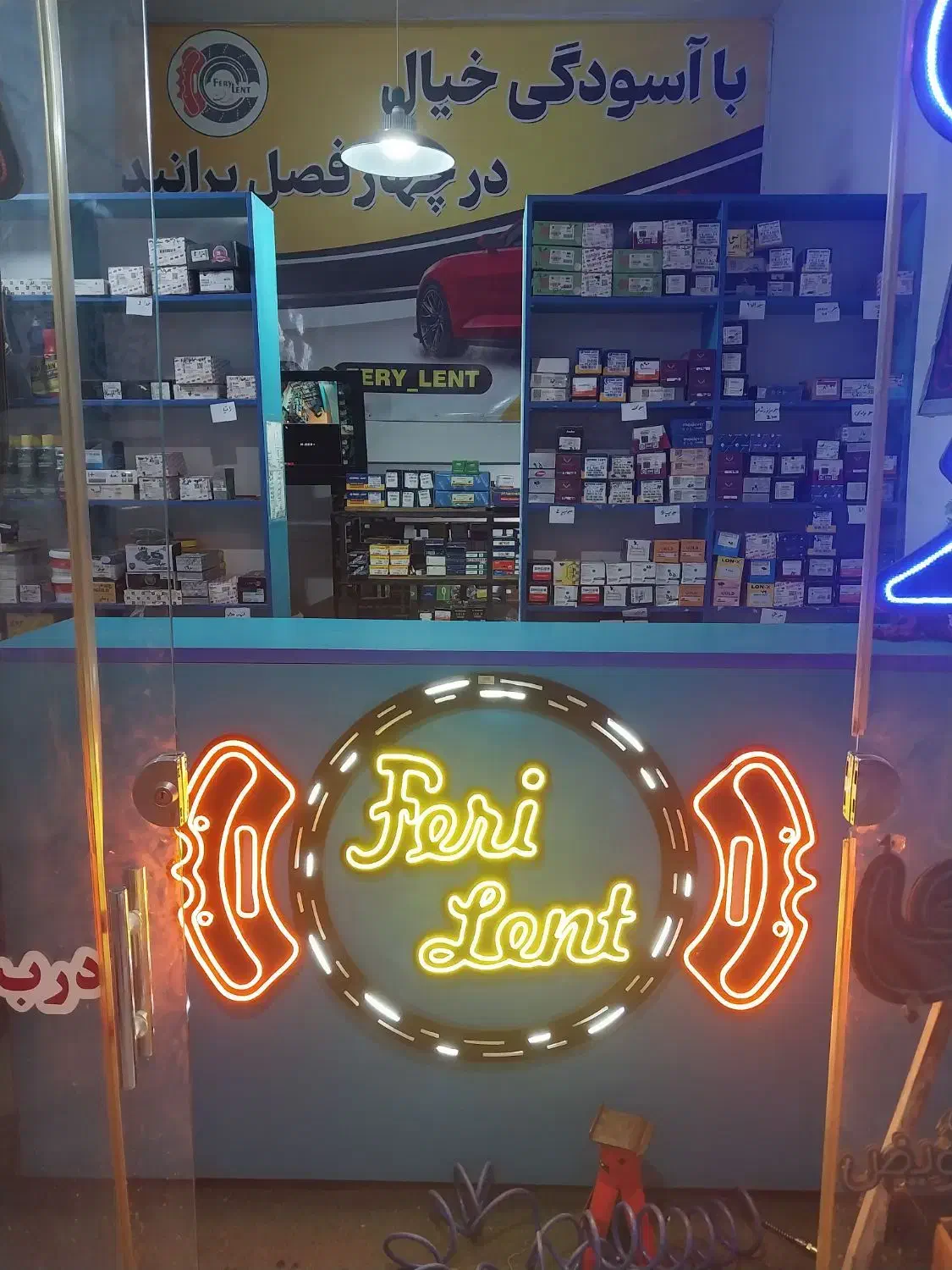 تعویض لنت رایگان|خدمات موتور و ماشین|فردیس, فردیس|دیوار