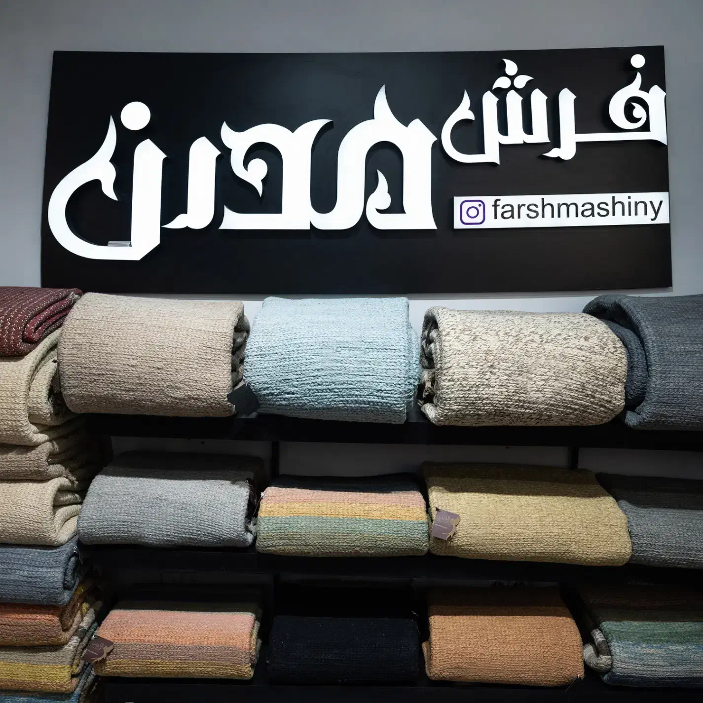 فروش انواع فرش های مدرن و مینیمال|فرش|تهران, شهرک غرب|دیوار