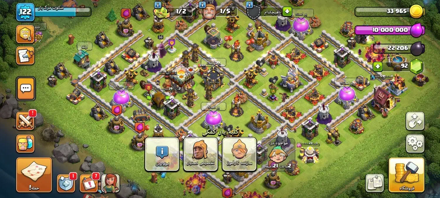 اکانت کلش|کنسول، بازی ویدئویی و آنلاین|زابل, |دیوار