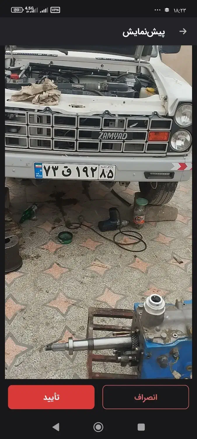 گیربکس سازی یاسین|خدمات موتور و ماشین|زابل, |دیوار