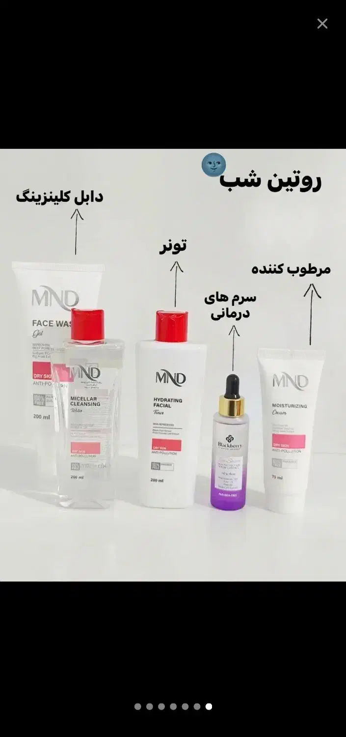 بیا مشاوره بگیر|آرایشی، بهداشتی، درمانی|بانه, |دیوار