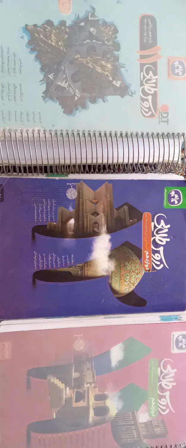 کتاب کنکور|کتاب و مجله آموزشی|شاهینشهر, عطار|دیوار