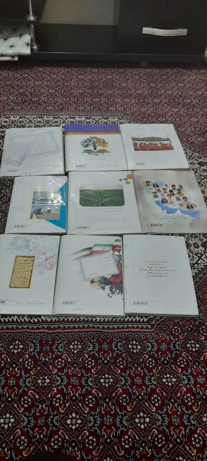 کتاب درسی پنجم دبستان همراه باجزوه|کتاب و مجله آموزشی|تهران, جوانمرد قصاب|دیوار