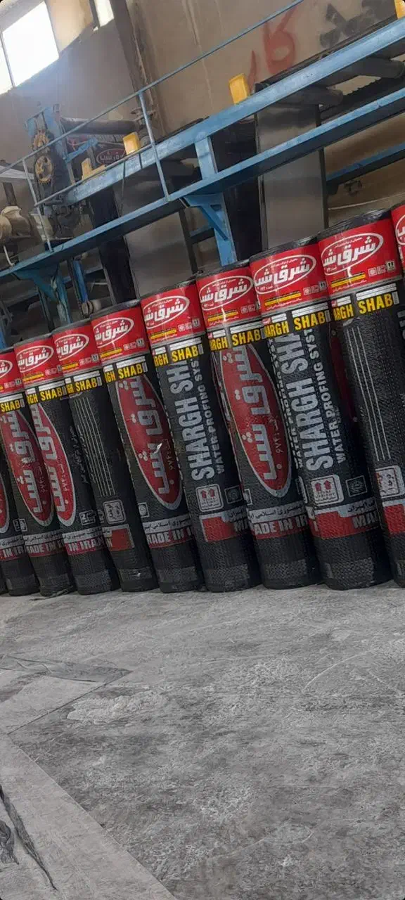 ایزوگام ونصب|خدمات پیشه و مهارت|کیش, |دیوار