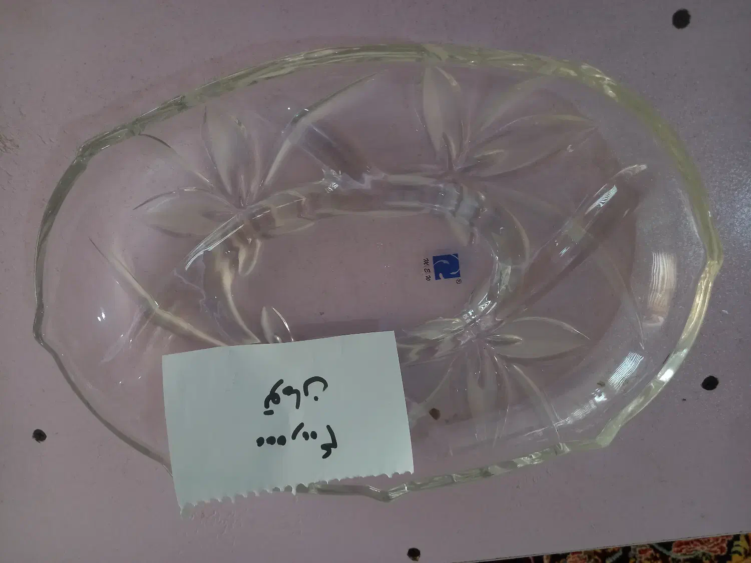 ظروف پذیرایی|ظروف سرو و پذیرایی|تهران, انبار نفت|دیوار