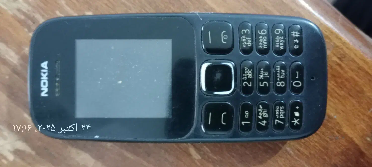 کوشی نوکیا 105 دو سیم کارت|موبایل|سنندج, |دیوار