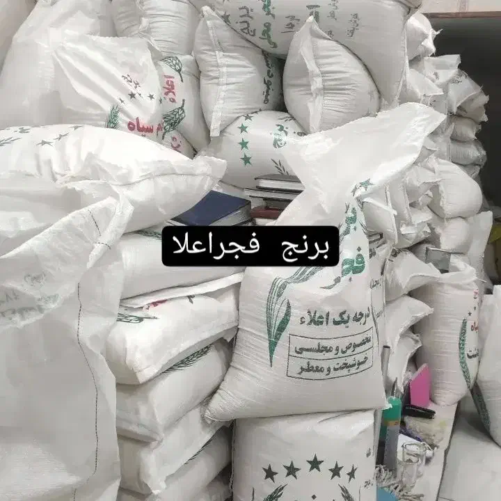 برنج طارم دمسیاه وفجر|خوردنی و آشامیدنی|یزد, |دیوار