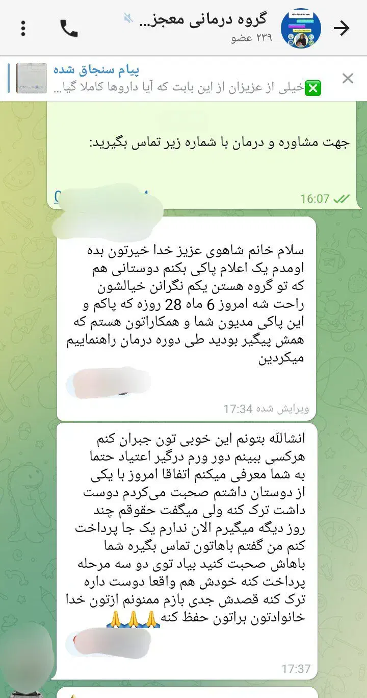 ترک اعتیاد بدون بستری|خدمات آرایشگری و زیبایی|قائن, |دیوار