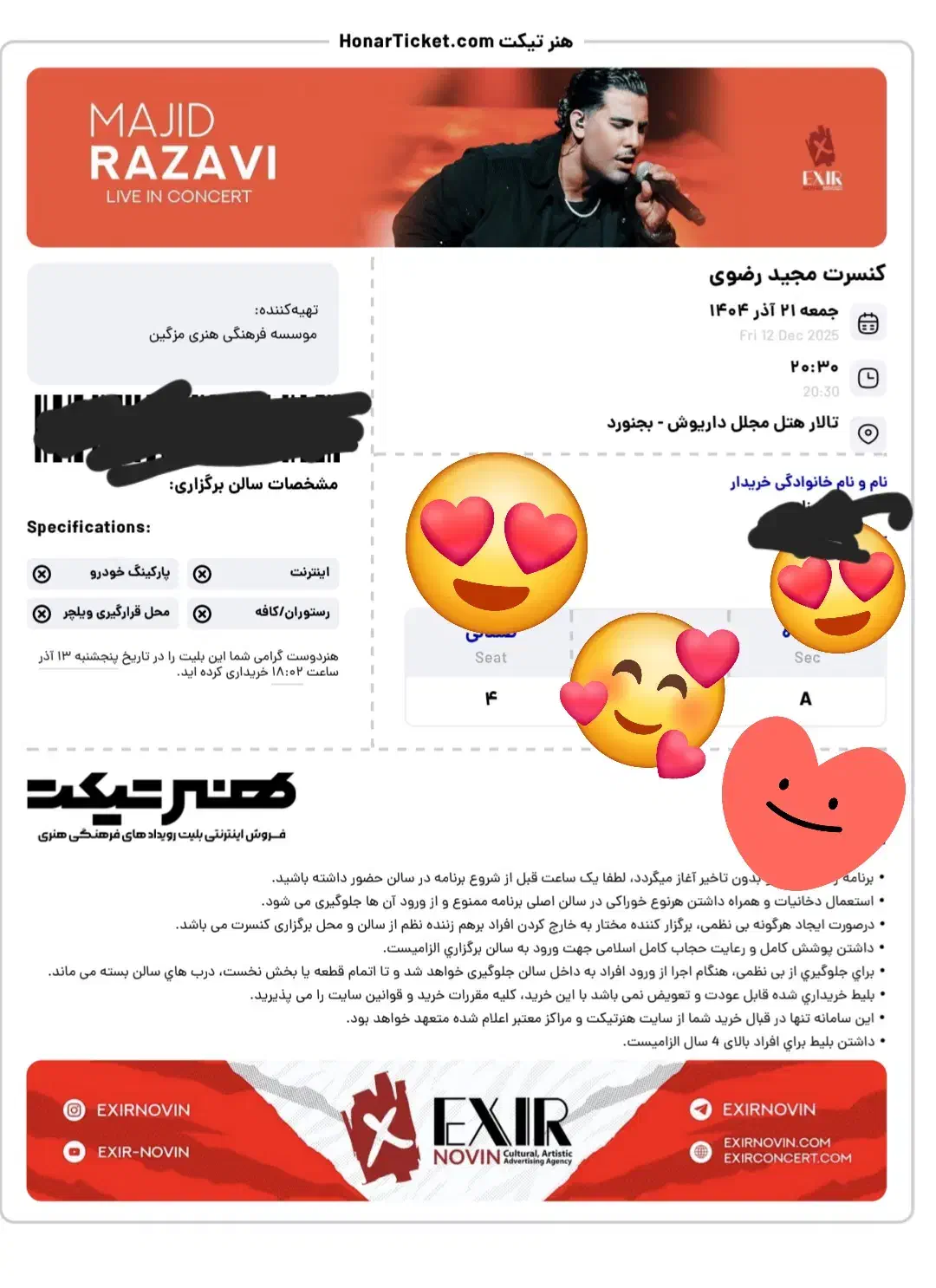 بلیط کنسرت مجید رضوی|بلیت کنسرت|بجنورد, |دیوار