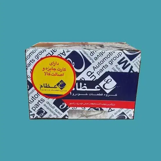 فروش عمده لنت پراید و ۲۰۶ عظام|قطعات یدکی و لوازم جانبی|ری, هاشم‌آباد|دیوار