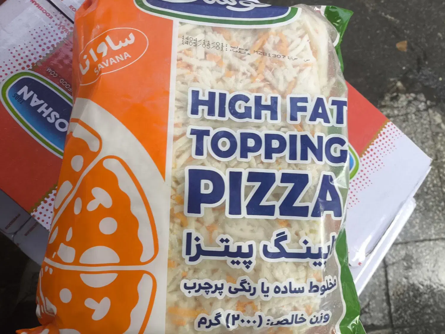 پنیر پیتزا مدل ساوانا|خوردنی و آشامیدنی|کرج, شیخ آباد|دیوار