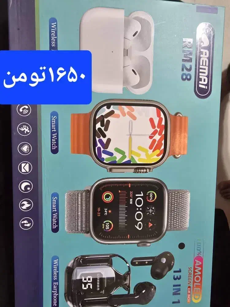اپل واچ|ساعت|اهواز, نبوت|دیوار