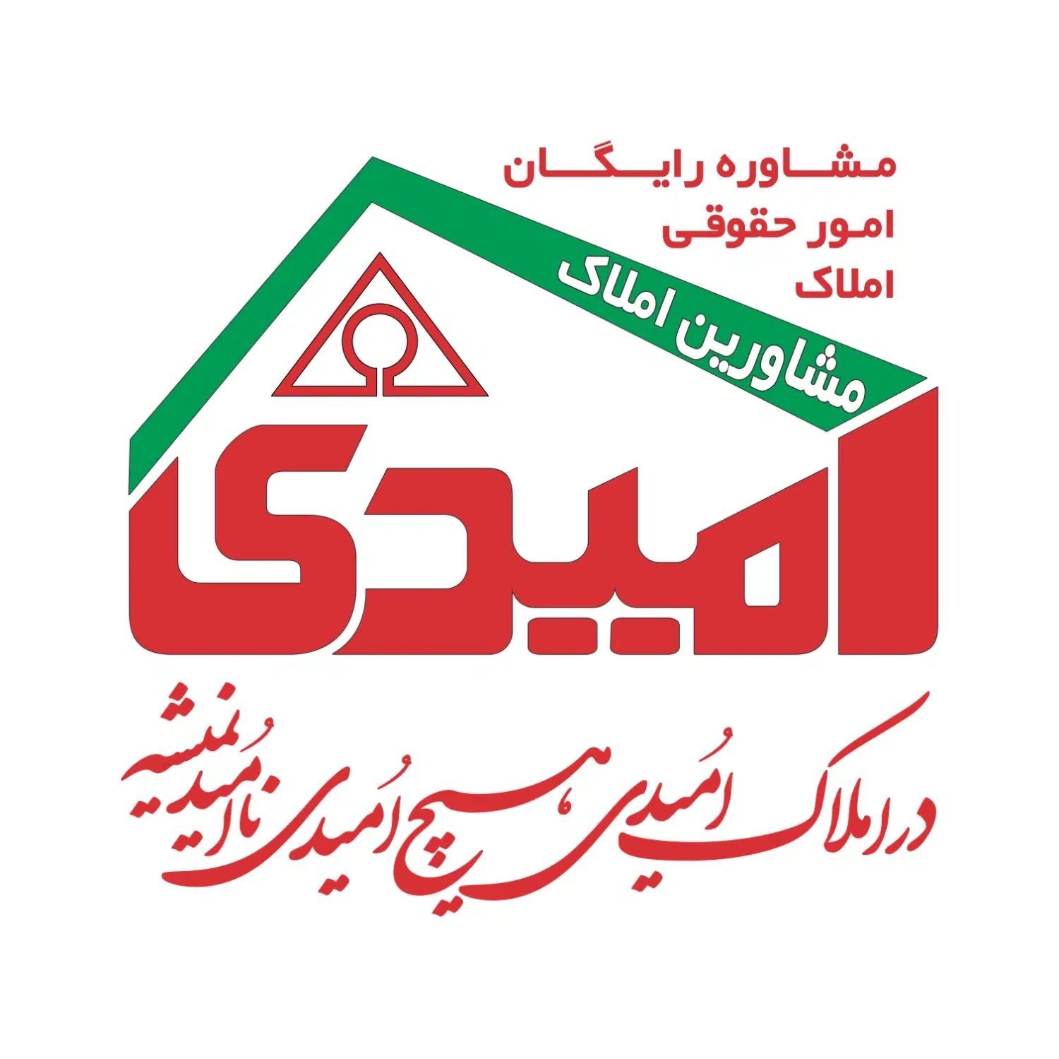 مشاور املاک غیرحضوری/ دورکاری/ پاره وقت|استخدام بازاریابی و فروش|تهران, جمهوری|دیوار