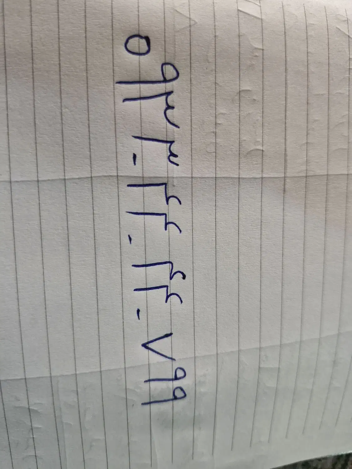 خط ایرانسل|سیم‌کارت|تهران, جوادیه تهرانپارس|دیوار