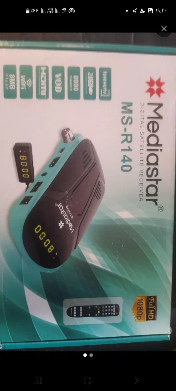 نصب و تعمییر گیرنده های داخلی وخارجی|صوتی و تصویری|مشهد, رده|دیوار