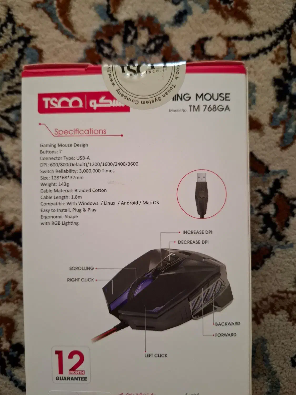 موس تسکو با سیم مدل TM768 GA|قطعات و لوازم جانبی رایانه|پردیس, فاز ۲|دیوار