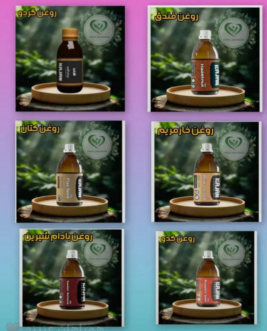 ۶روغن پرس سرد|آرایشی، بهداشتی، درمانی|مرند, |دیوار