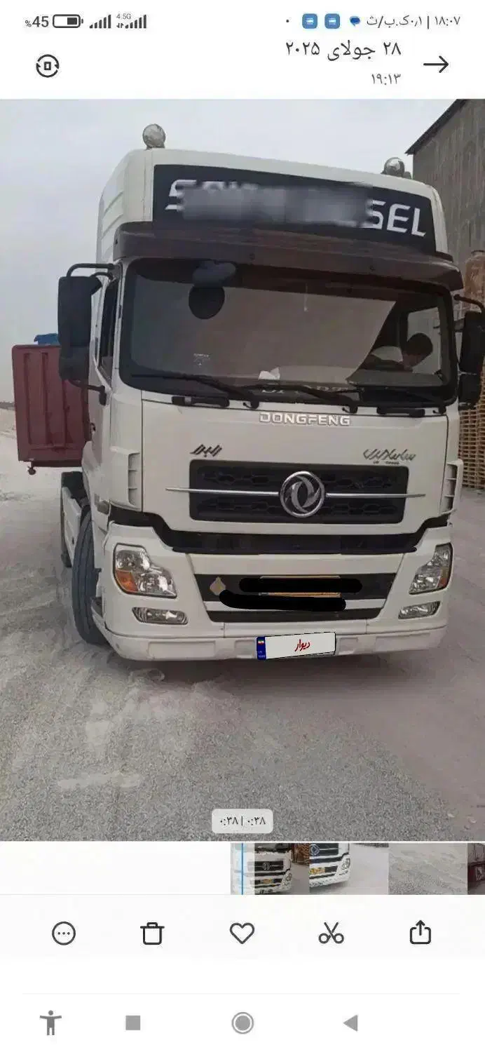 البرز تک93تیپ 3|خودرو سنگین|کرمانشاه, |دیوار