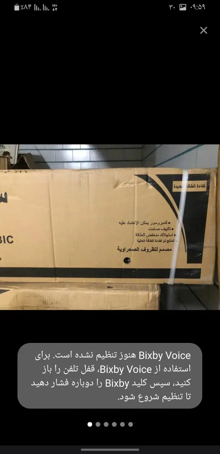 اسپیلت ۳۰ هزار|کولر گازی و فن‌کوئل|کهنوج, |دیوار