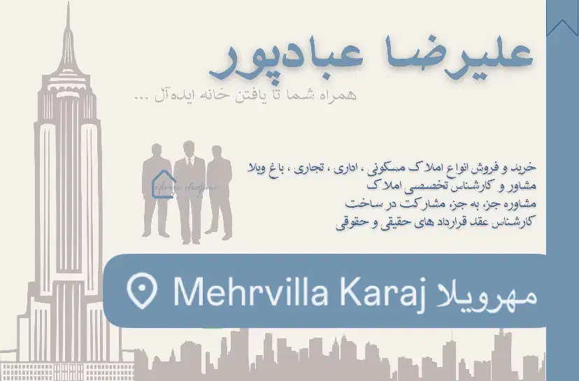 مغازه دارای سند تک برگ ۶ دانگ عرصه و اعیان|فروش مغازه و غرفه|کرج, کوی زنبق|دیوار