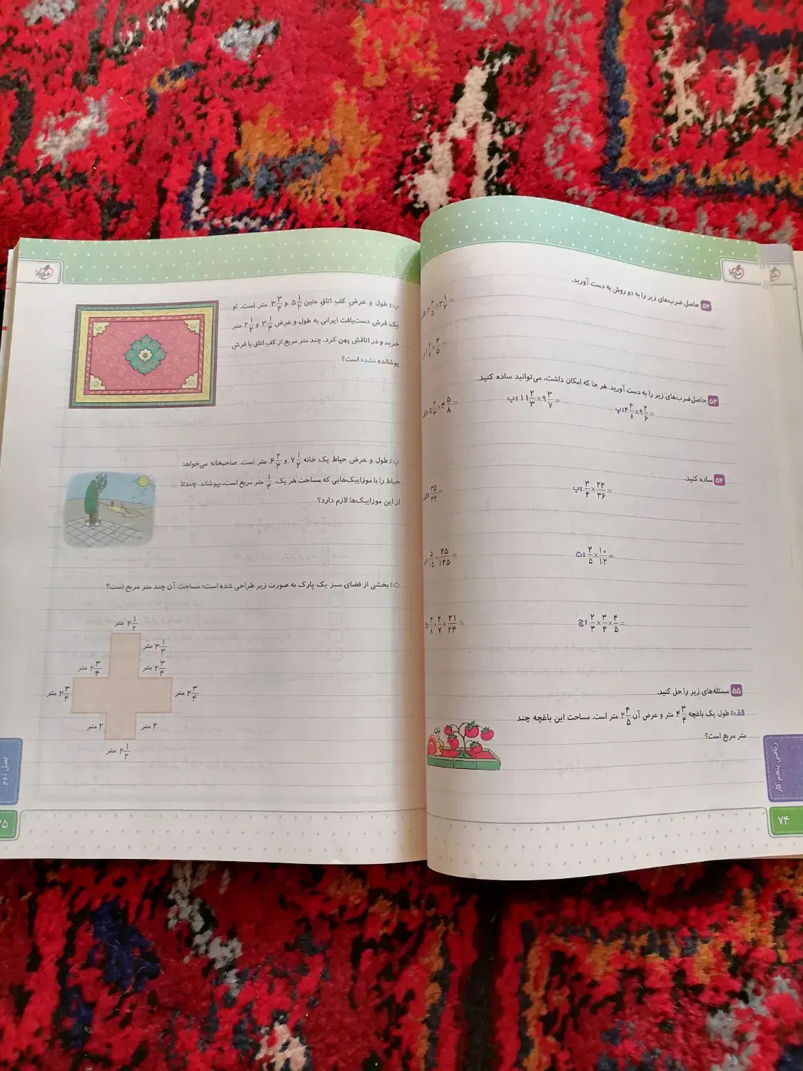 کتاب کار ریاضی پنجم دبستان خیلی سبز|کتاب و مجله آموزشی|سهند, |دیوار