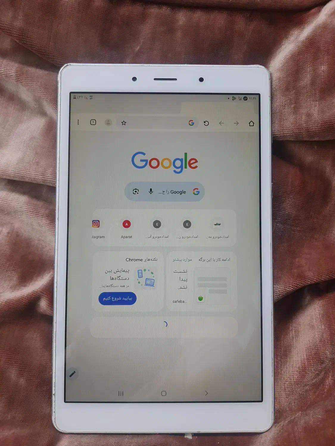 تبلت سامسونگ Galaxy A 8|تبلت|تهران, نصرت|دیوار