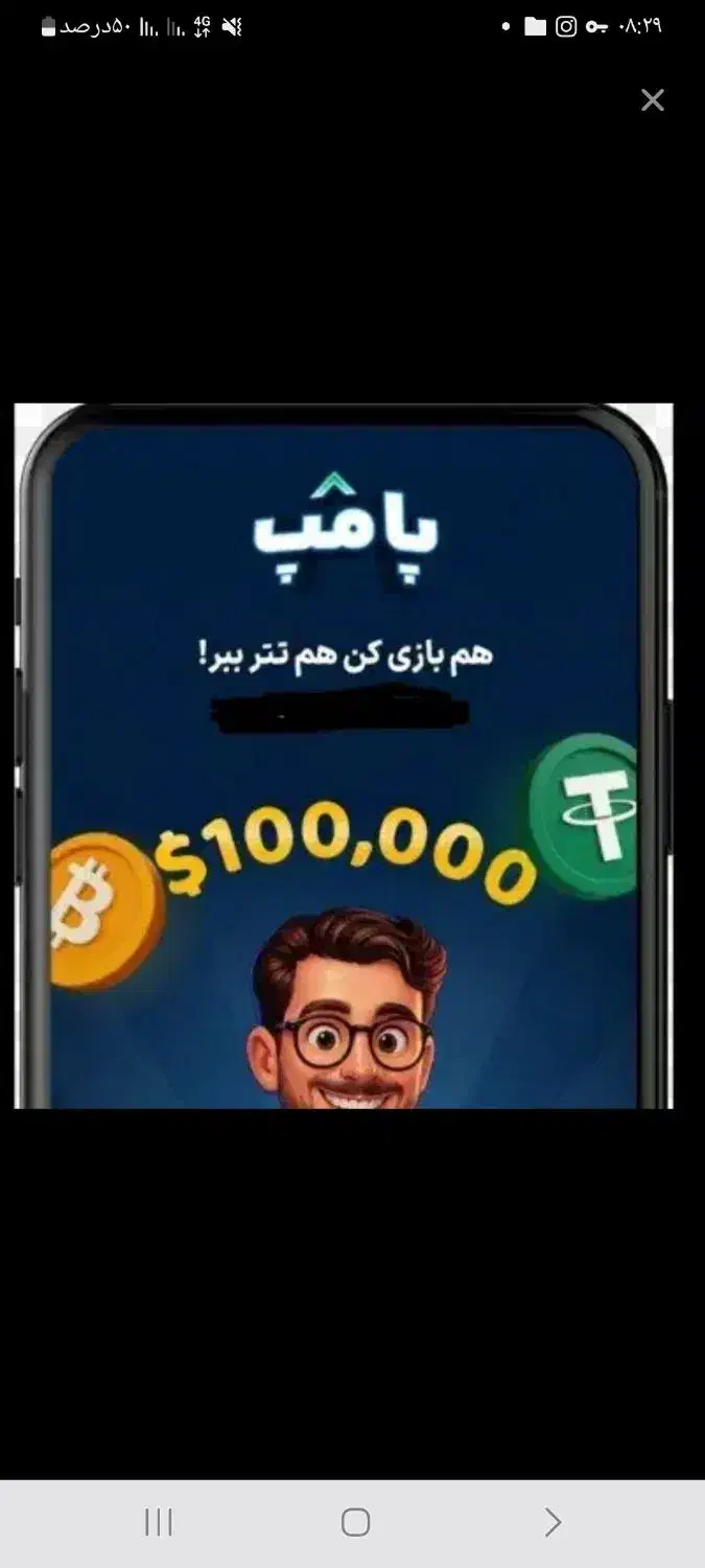 بازی کن دلار جایزه بگیر پیام بده لینک میفرستم|کنسول، بازی ویدئویی و آنلاین|قم, انسجام|دیوار