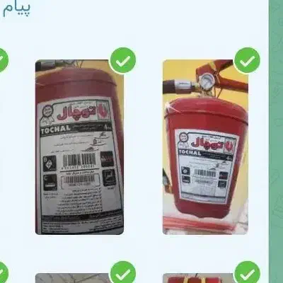 کپسول آتشنشانی 4کیلوی|مصالح و تجهیزات ساختمان|تهران, حکیمیه|دیوار