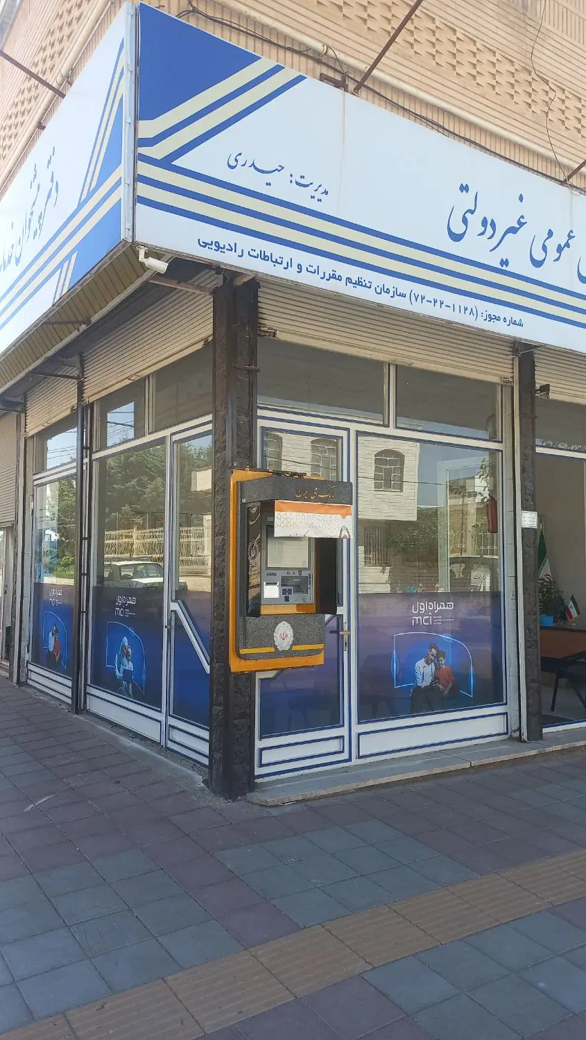 0912.141.0931|سیم‌کارت|زنجان, |دیوار
