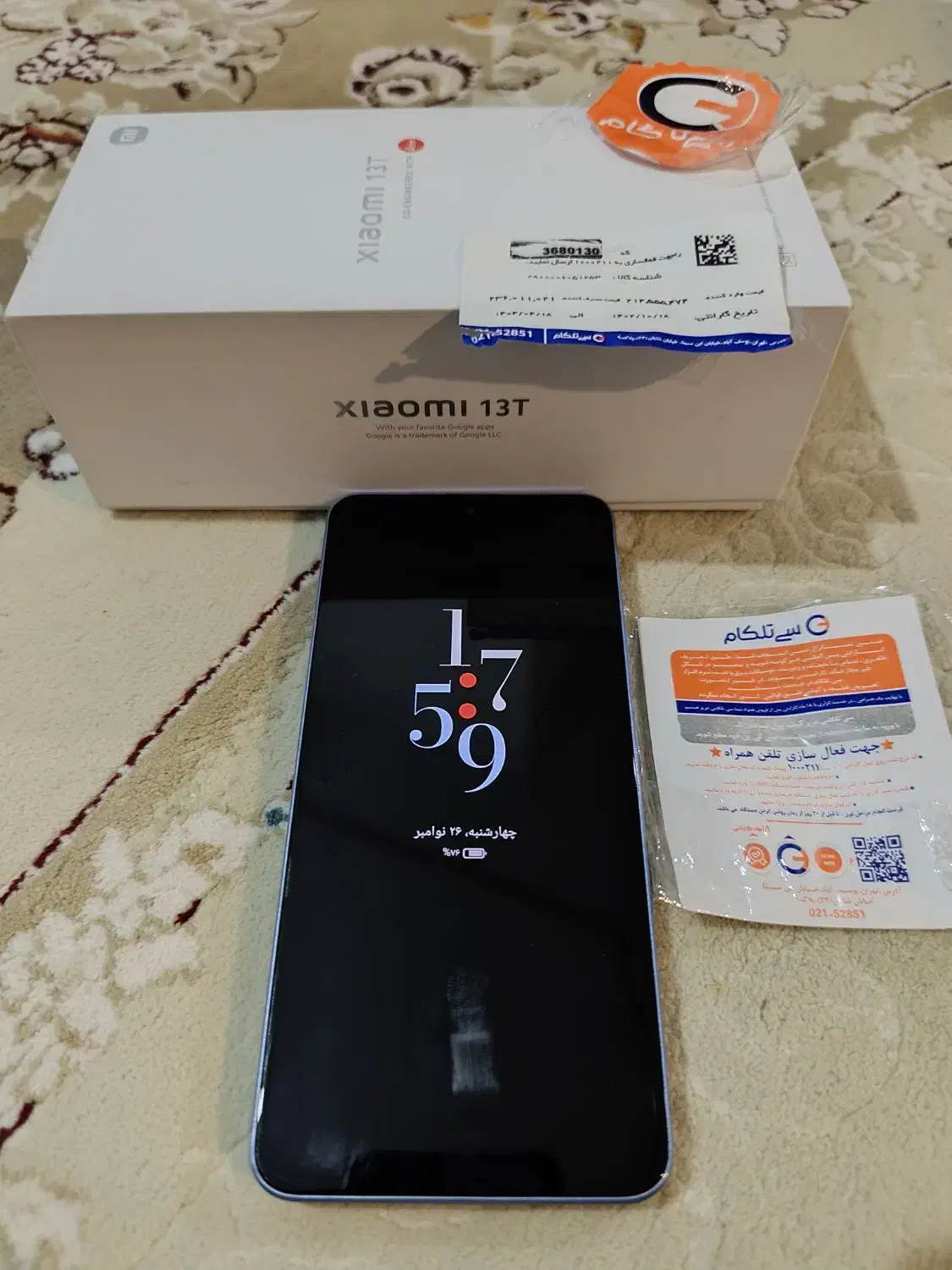 mi 13 t|موبایل|ارومیه, |دیوار