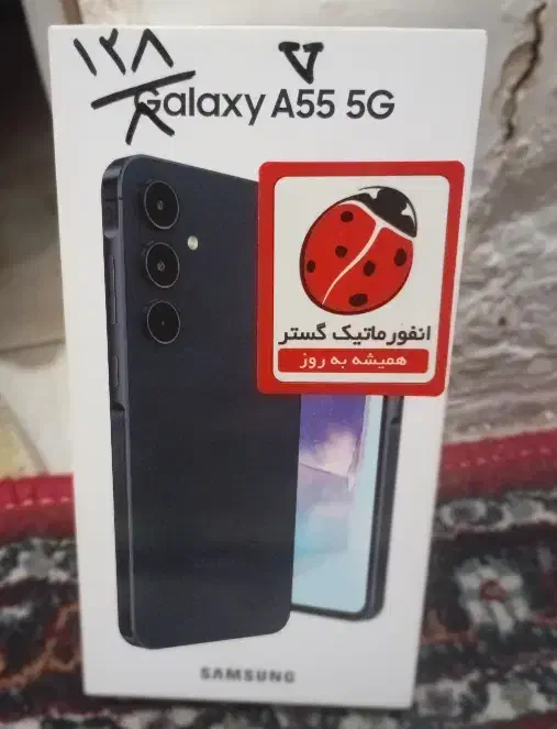 سامسونگ A55|موبایل|تهران, شیخ هادی|دیوار