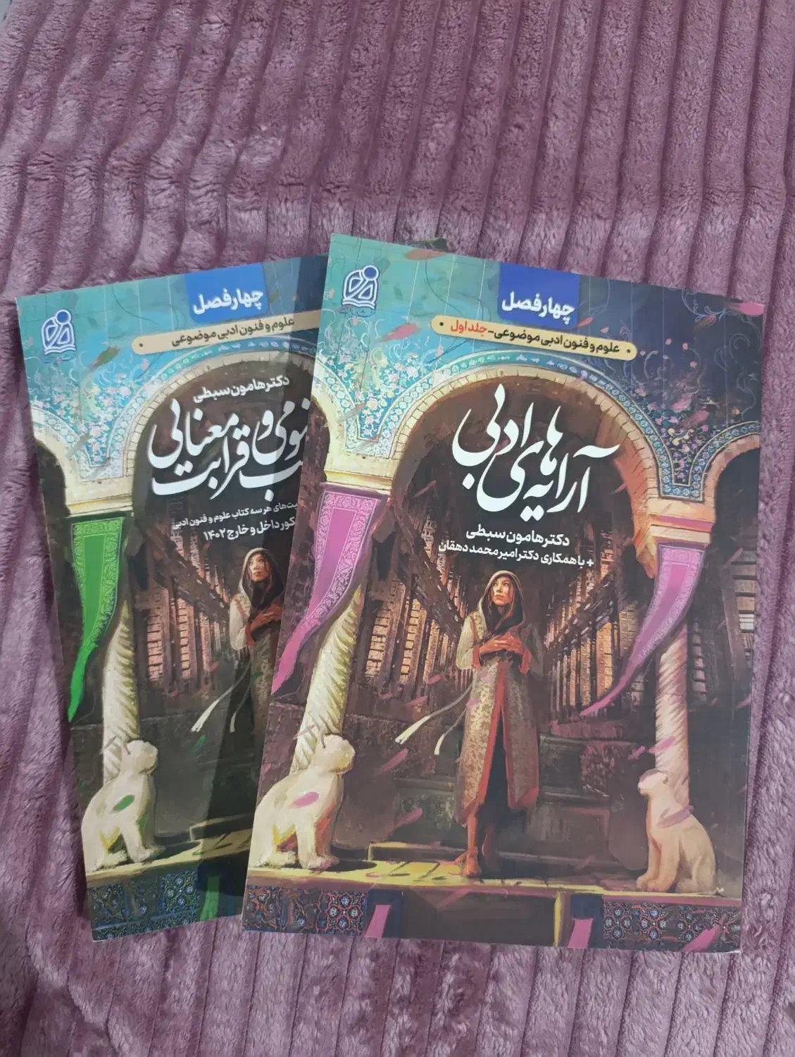 ادبیات کنکور|کتاب و مجله آموزشی|نظرآباد, نظرآباد|دیوار