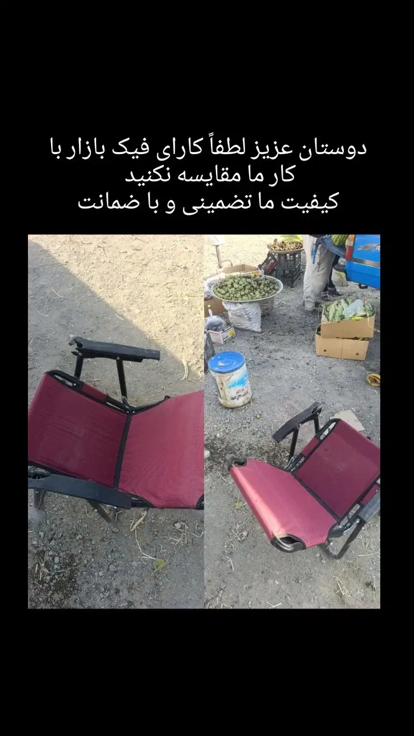 تولید و پخش بی واسطه صندلی تاشو و میز تاشو|صندلی و نیمکت|مشهد, الهیه|دیوار