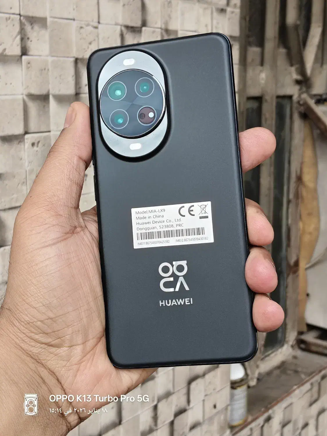 گوشی هواوی نوا 14پرو 512|موبایل|تهران, پامنار|دیوار