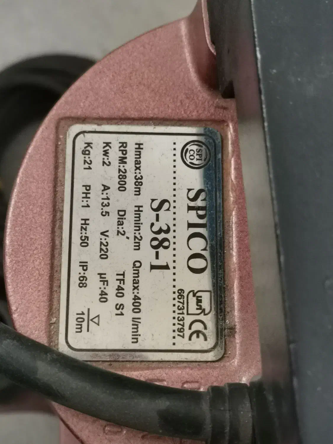 پمپ کف کش اسپیکو|ماشینآلات صنعتی|دزفول, |دیوار