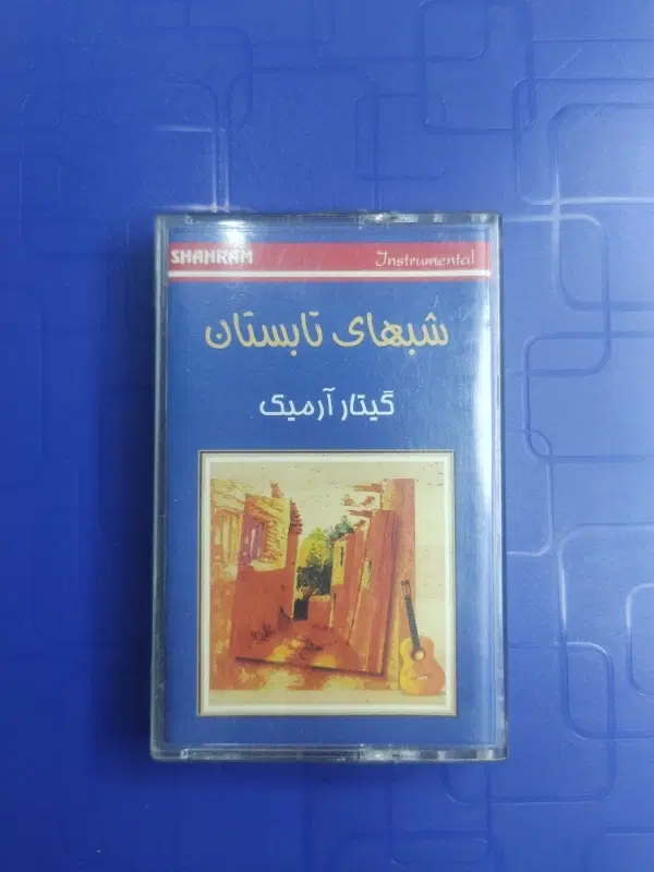 کاست|فیلم و موسیقی|تهران, نجات اللهی|دیوار