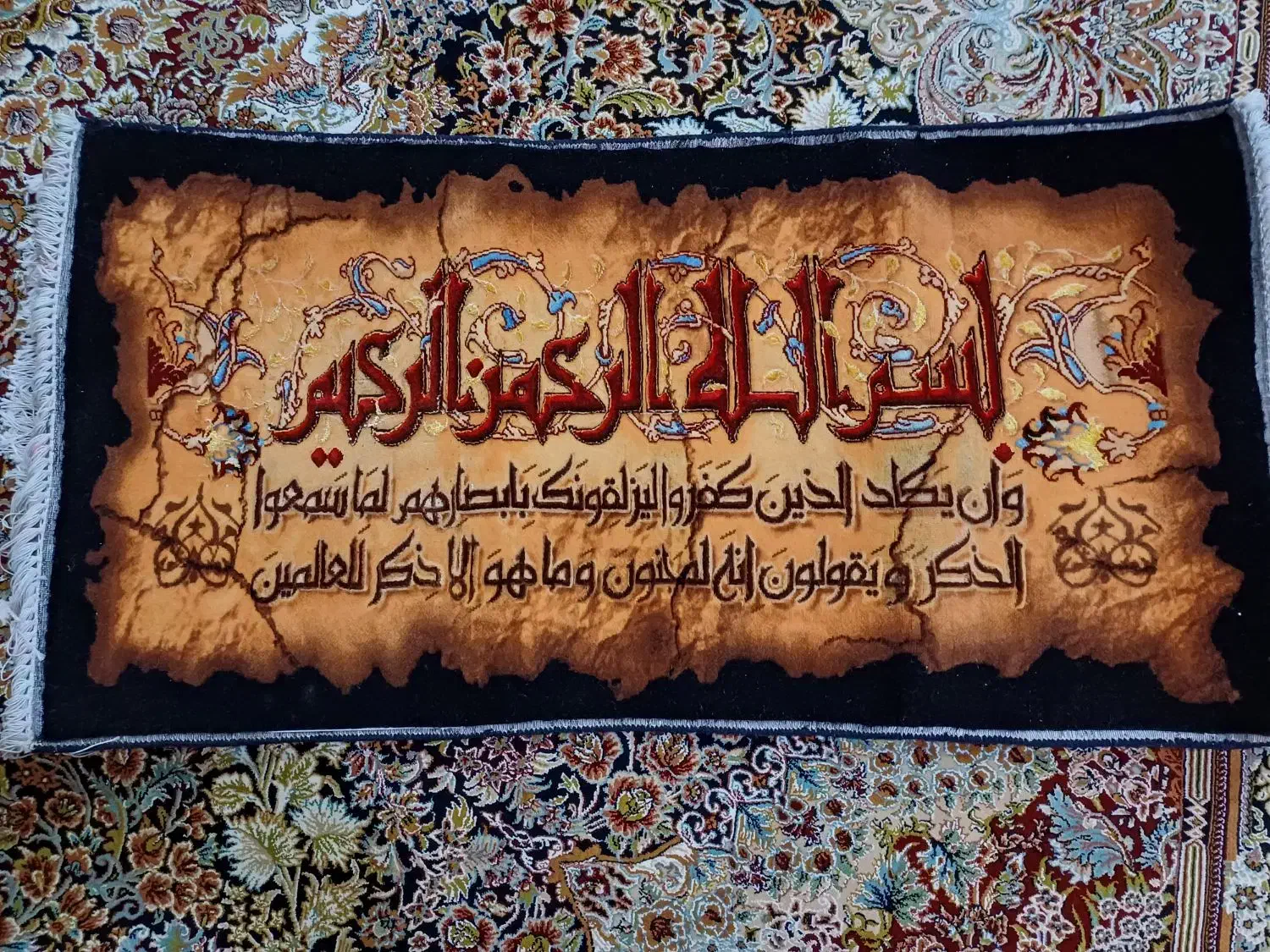 تابلوفرش دست باف|تابلو فرش|کنگاور, |دیوار