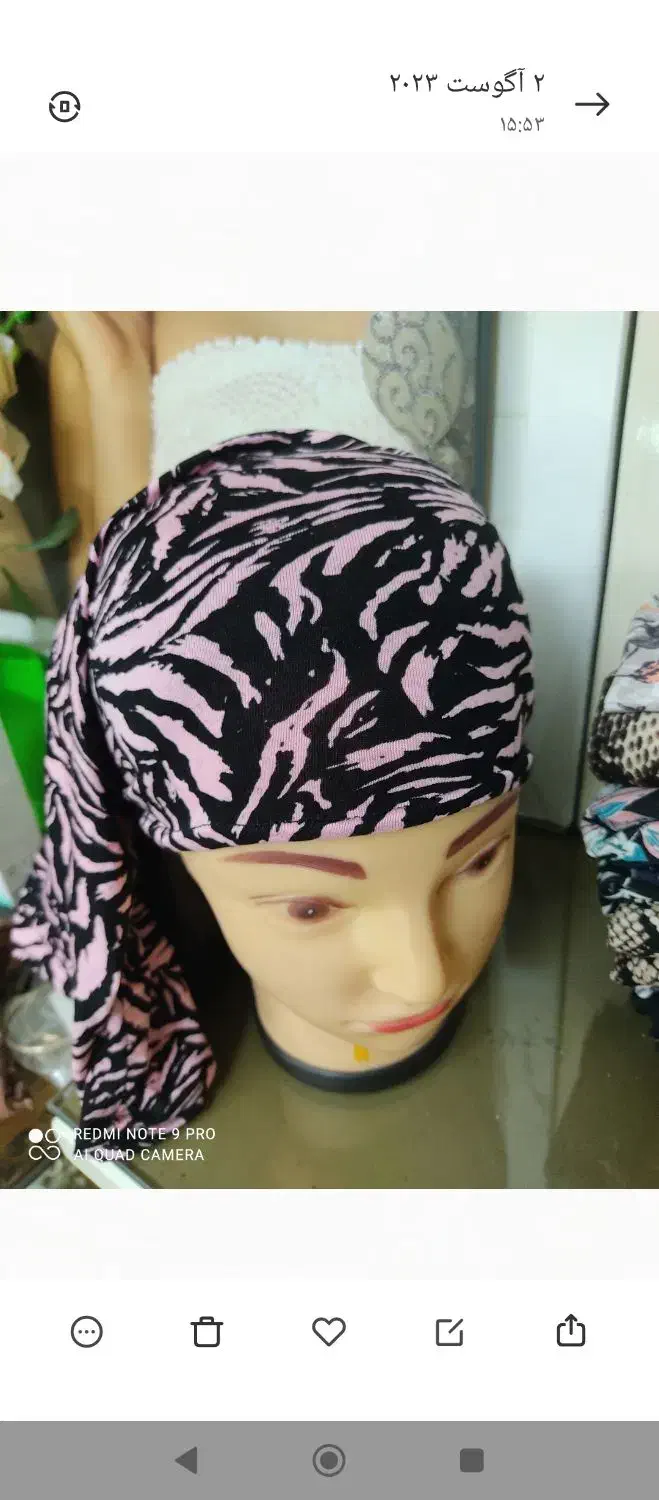 هد سر|لباس|تهران, شهید رجایی|دیوار