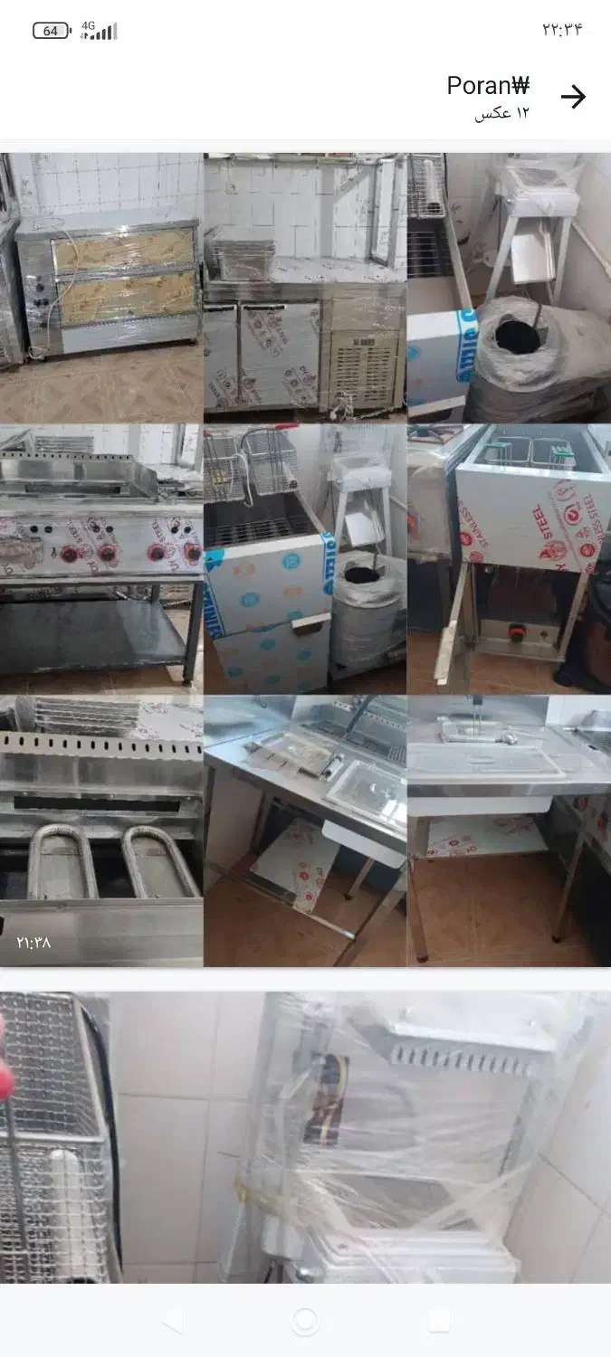 ست کامل آکبند وسایل  فست فود|کافی‌شاپ و رستوران|یزد, |دیوار