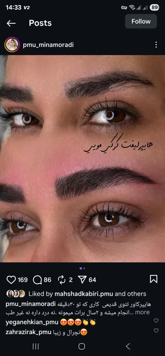 جهت تولید محتوا و عکاسی مدل میخوایم|خدمات آرایشگری و زیبایی|سبزوار, پاسداران|دیوار