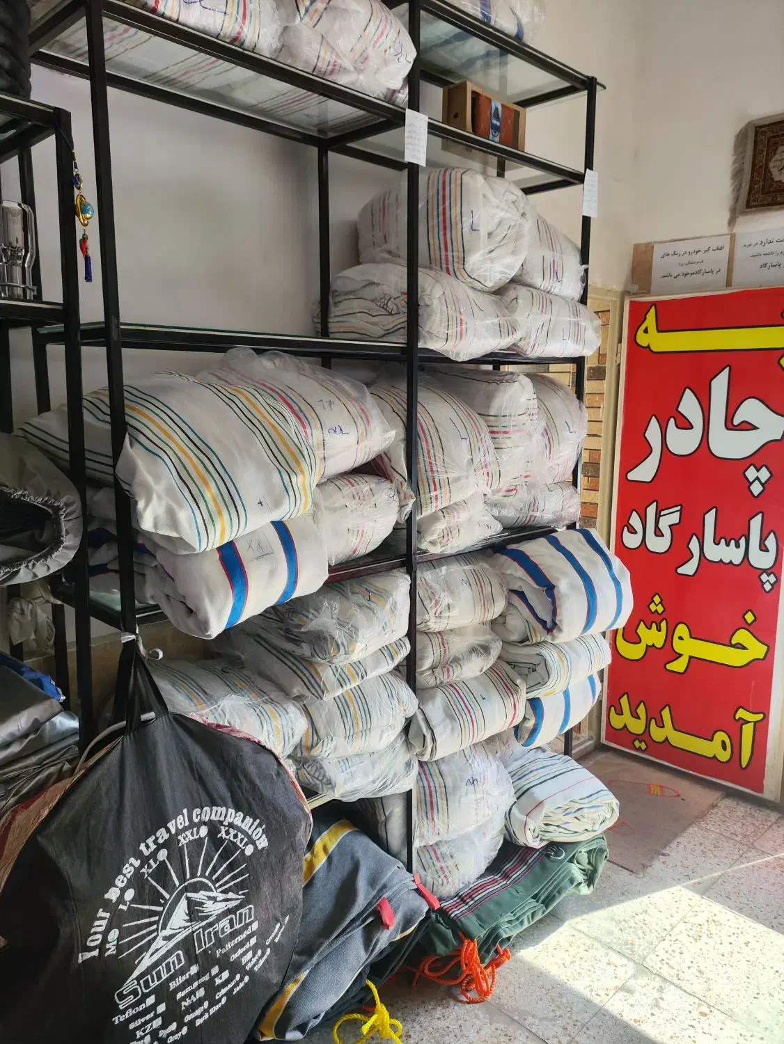 چادر خودرو شاسی بلند سواری LC21|قطعات یدکی و لوازم جانبی|رباط‌کریم, شهرک صنعتی پاسارگاد|دیوار