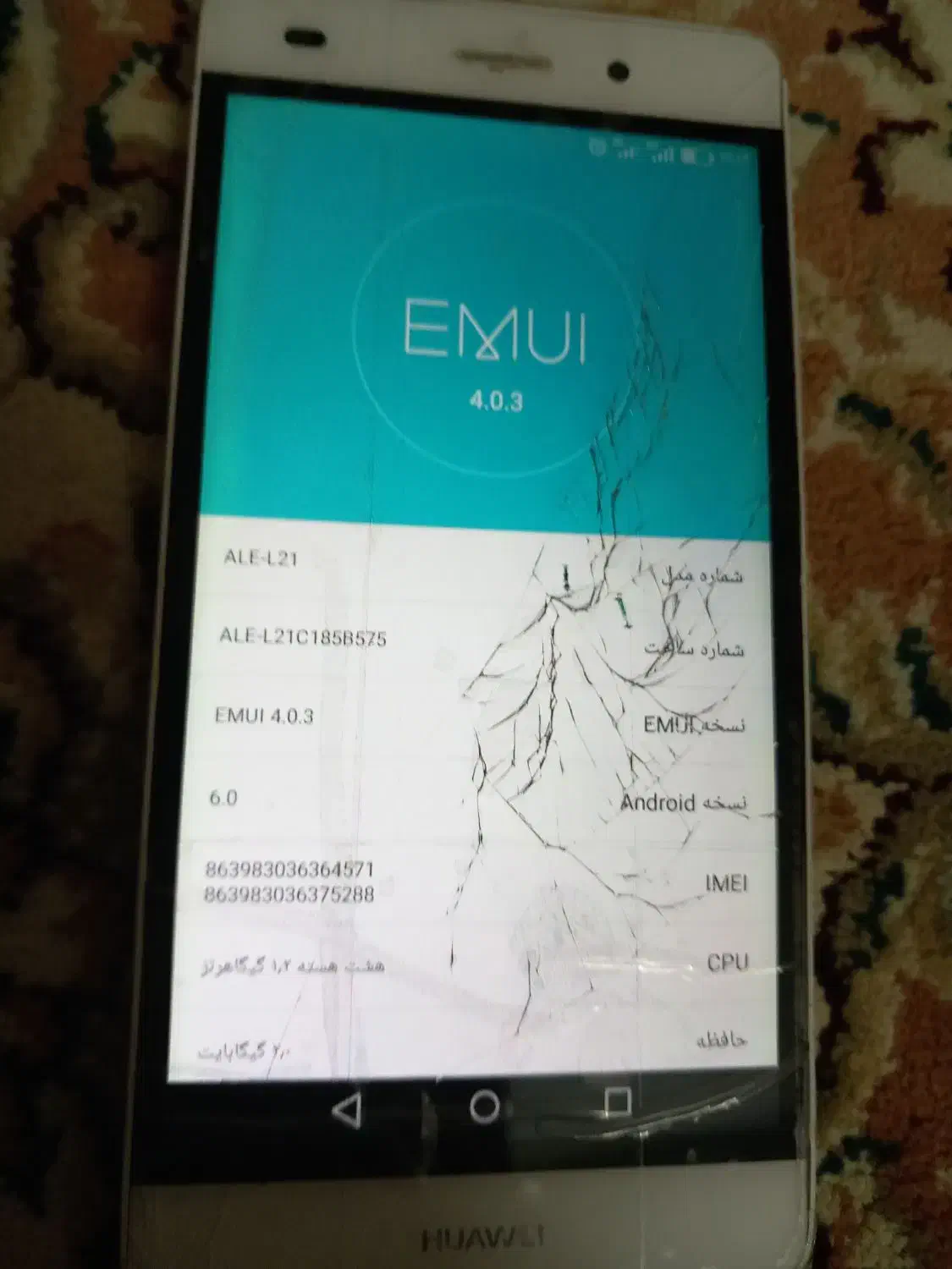 فروش دو عدد گوشی|موبایل|ساوه, |دیوار