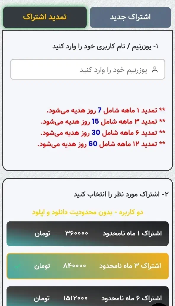 ان پی وی درجه یک زنگ بزن|کنسول، بازی ویدئویی و آنلاین|فولادشهر, مسکن مهر فولادشهر|دیوار