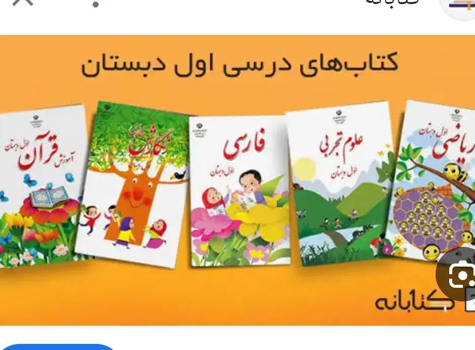تدریس خصوصی|خدمات آموزشی|آبادان, |دیوار