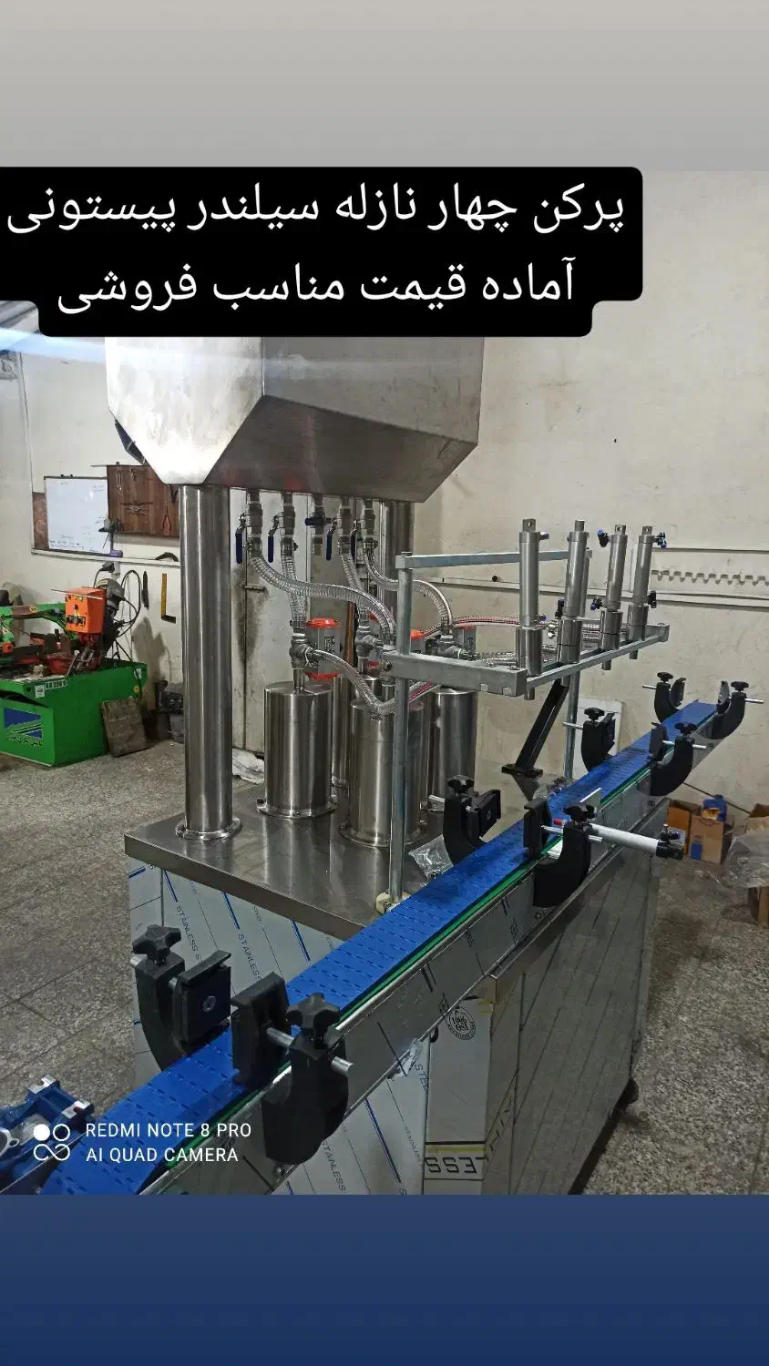 پر کن دربند لیبل زن تریبلوک ساشه|ماشینآلات صنعتی|قدس, شهرقدس|دیوار