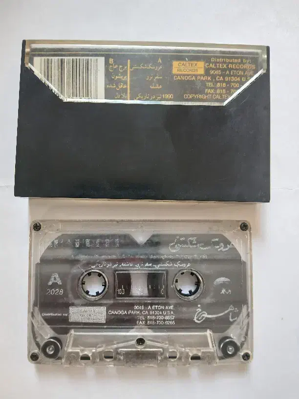 نوار کاست موسیقی اورجینال شاهرخ ۱۳۶۹|فیلم و موسیقی|کرج, گوهردشت|دیوار