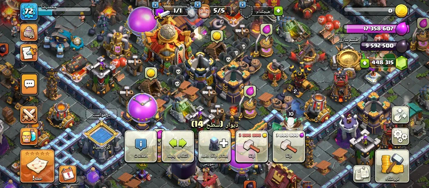 اکانت کلش|کنسول، بازی ویدئویی و آنلاین|اسدآباد, |دیوار