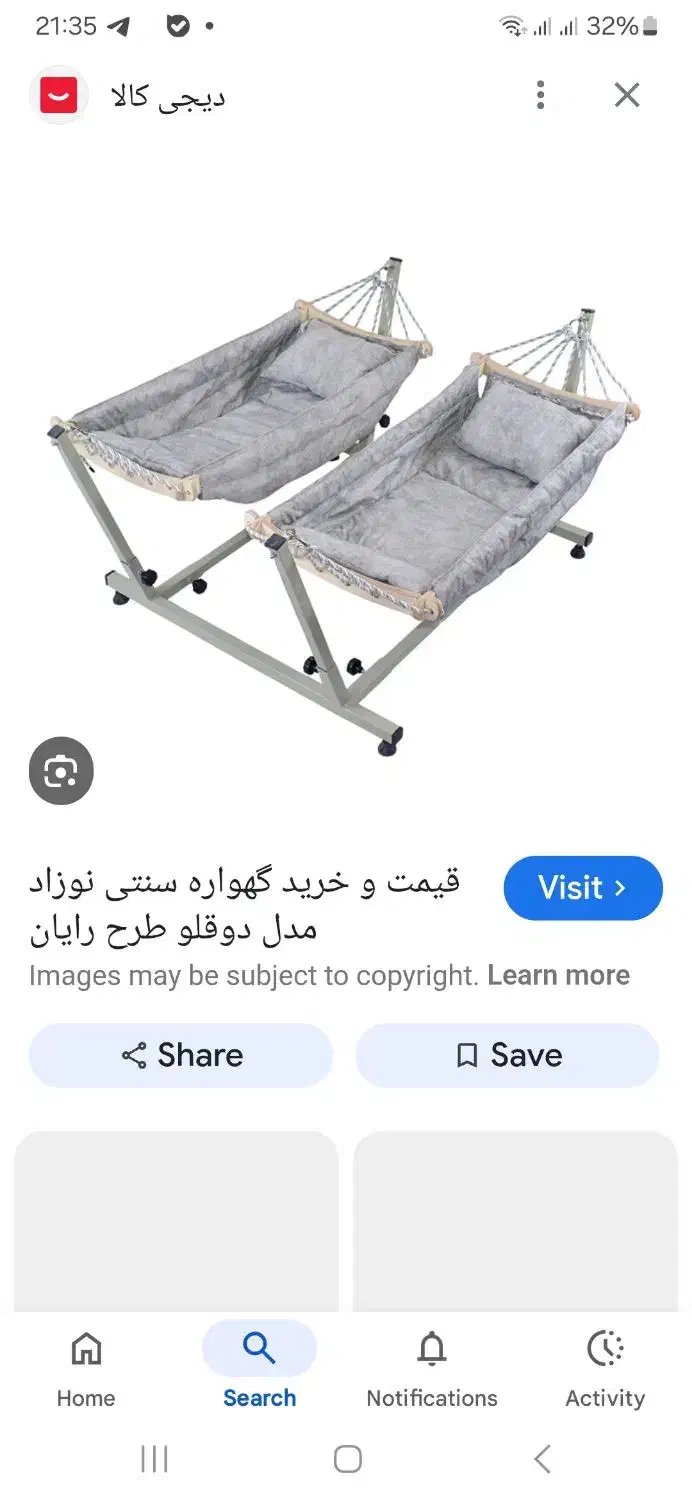 نعنو دوقلو کاملا نو فقط یکبار برای دیدن باز شده|اسباب و اثاث بچه|ملایر, |دیوار